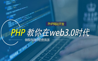 新乡 ,php声明和调用变量的符号是什么？